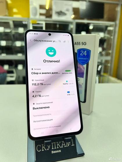 Samsung Galaxy A55, 8/128 ГБ