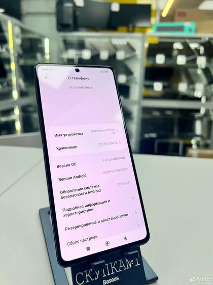 Xiaomi Redmi Note 12 Pro+, 8/256 ГБ