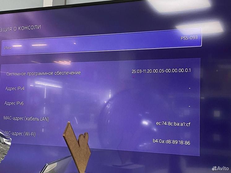 Sony PlayStation 5 Slim CFI-2000