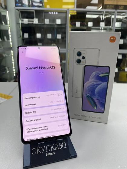 Xiaomi Redmi Note 12 Pro+, 8/256 ГБ, 2 SIM