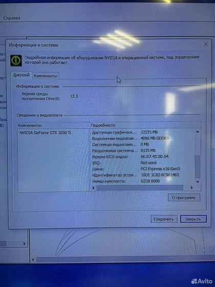 Системный блок Core i5/ GeForce GTX 1050 Ti/ Ram 1