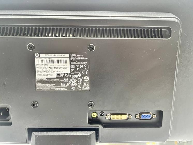 Монитор HP W2072a