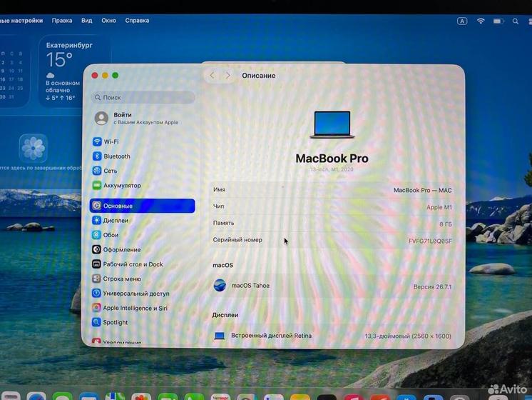 Apple Macbook Pro 13 2020 A2338