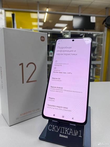 Xiaomi 12 Lite, 8/128 ГБ, 2 SIM