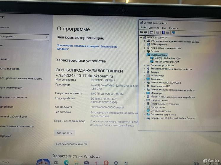 Ноутбук HP 15-n054sr Core i3/ SSD 256Gb