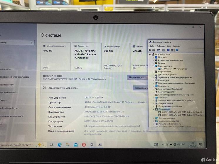Ноутбук Lenovo Ideapad 110-15ACL