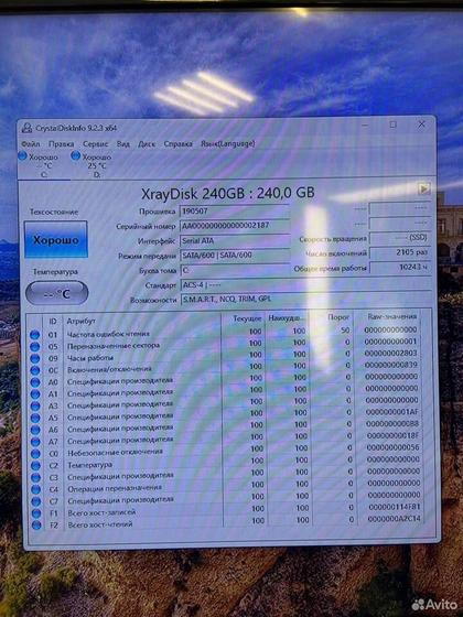 Пк AMD Ryzen 7 8 ядер/ Radeon RX 570/ SSD+HDD