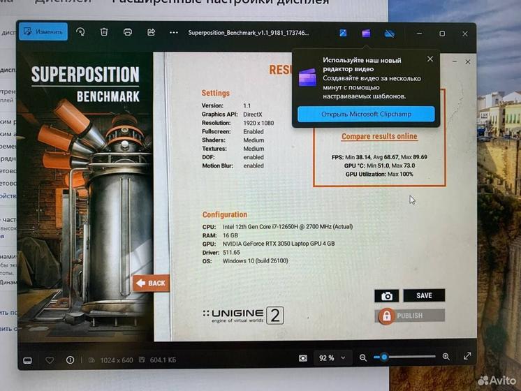 Ноутбук MSI Katana Core i7 10 ядер/ RTX 3050