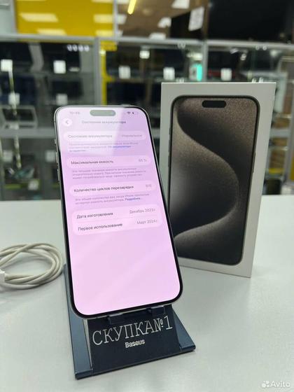 iPhone 15 Pro Max, 256 ГБ, SIM + eSIM