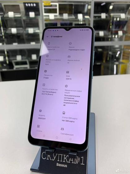 realme C21, 3/32 ГБ