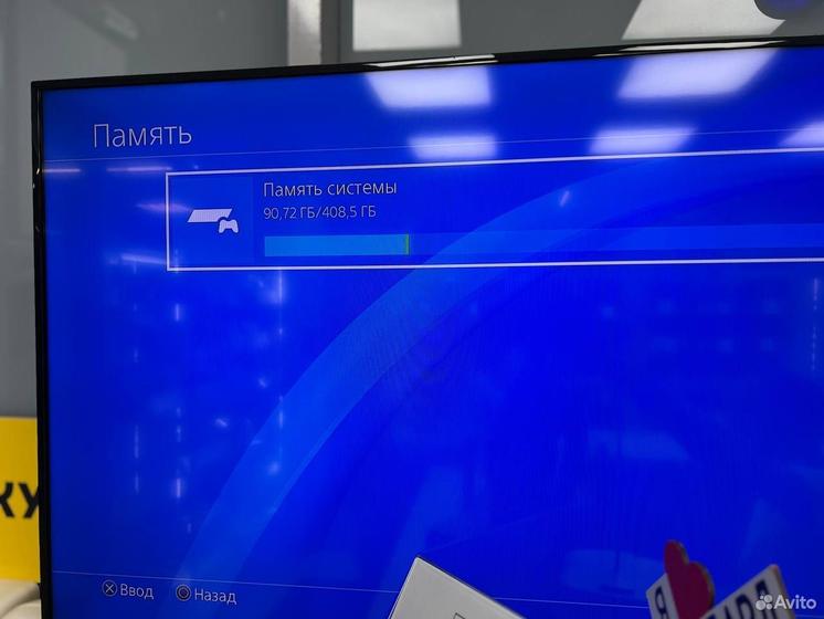Sony PlayStation 4 500Gb