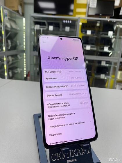 Xiaomi Poco M7 pro 5G, 12/512 ГБ, 2 SIM