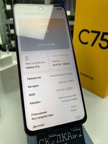 realme C75, 8/128 ГБ