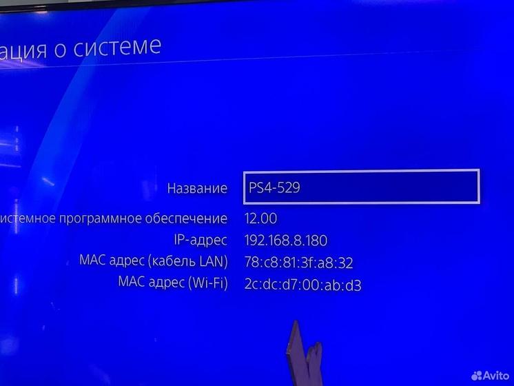 Sony PlayStation 4 Pro 1 Тб The Last Of Us Part II