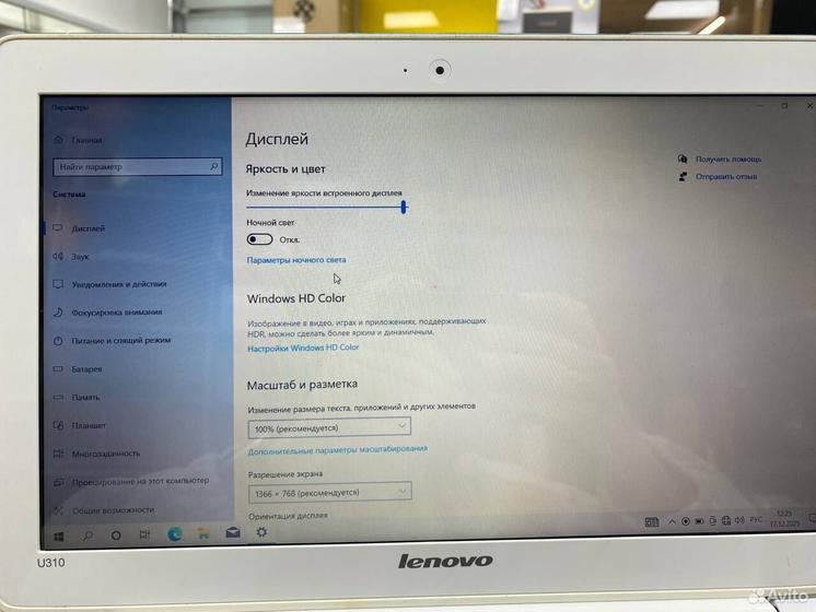 Ноутбук Lenovo Ideapad U310 20169