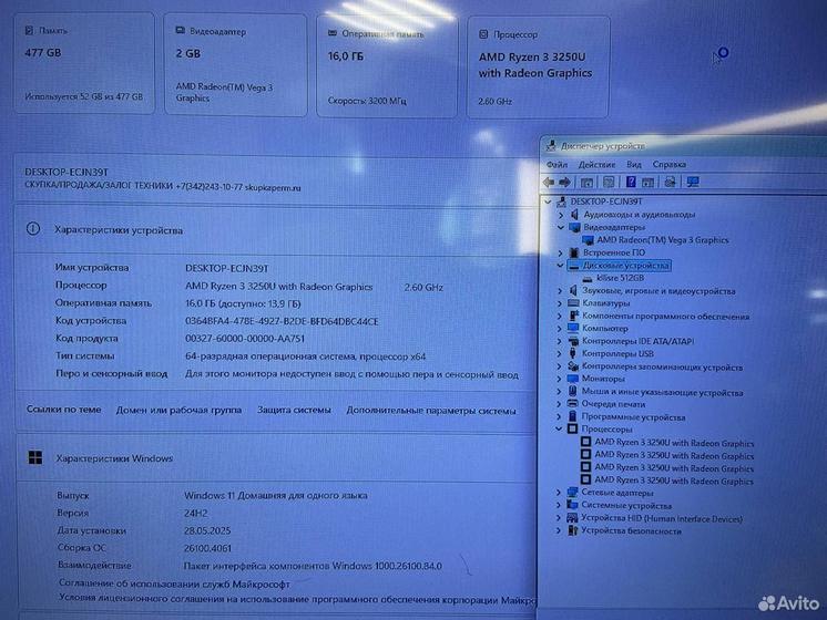 Системный блок AMD Ryzen 3 3.5Ghz/ Ram 16Gb/ SSD