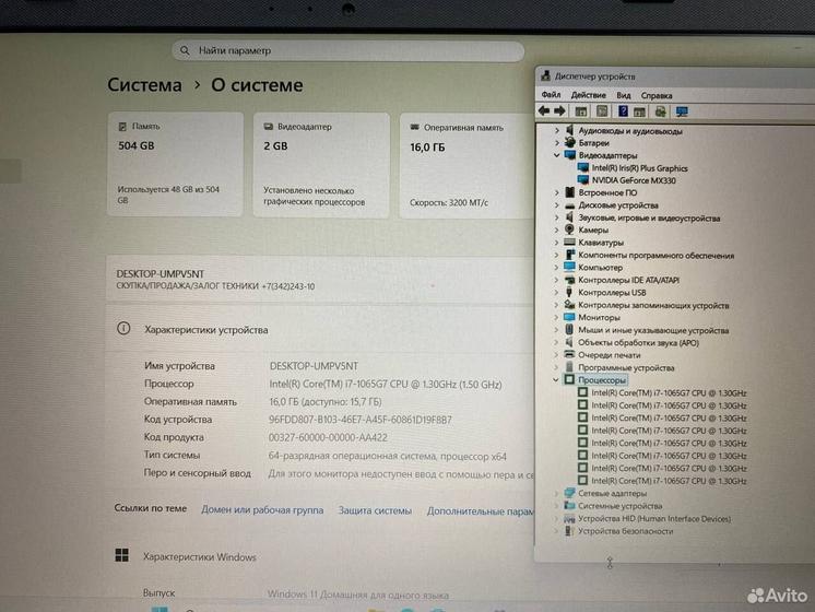 Ноутбук Asus Соre i7-1065G7 3.9Ghz/ nvidia 2Gb