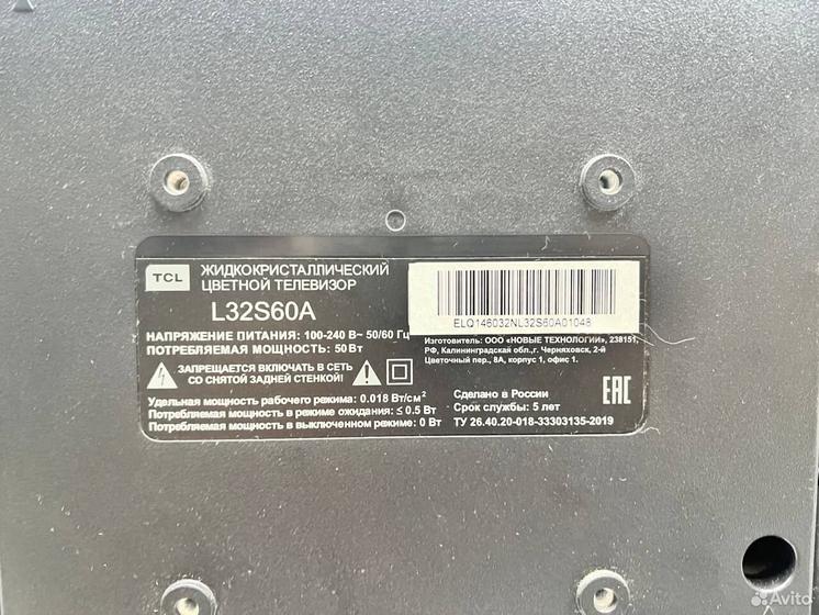 Телевизор TCL L32S60A смарт тв