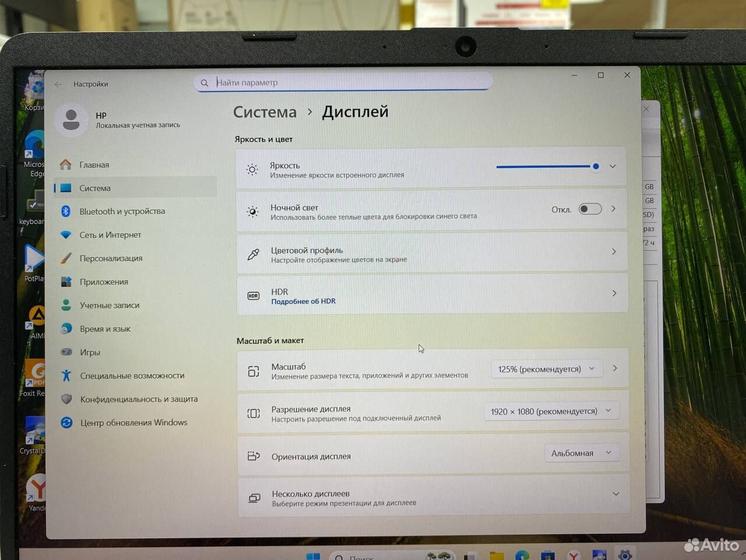 Ноутбук HP AMD Ryzen 7/ Ram 8Gb/ SSD 256Gb
