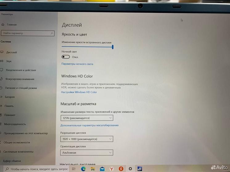 Ноутбук Haier U1500SD Intel Celeron 2.6Ghz/ SSD