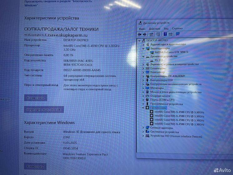 Пк Intel Core i5/ GeForce GTX 1050 Ti/ SSD 512Gb