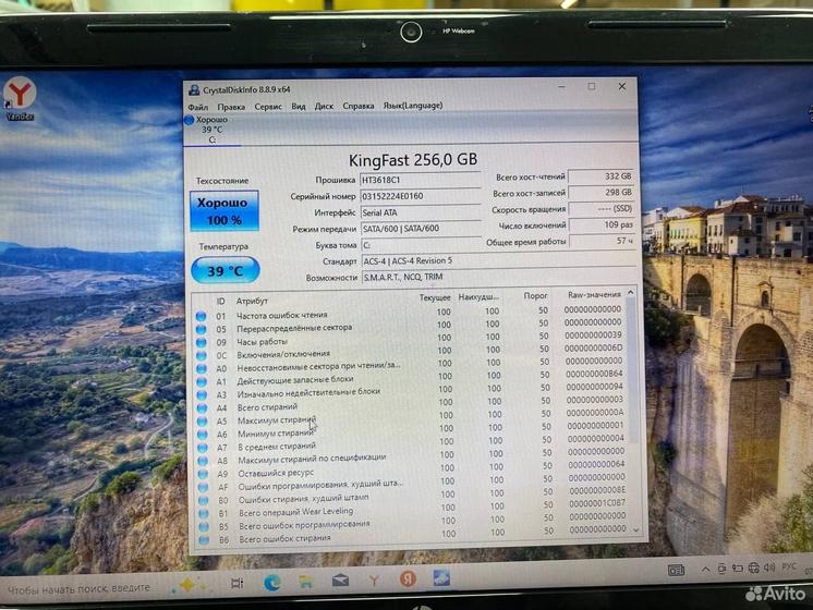 Ноутбук HP AMD A6-4/ Ram 6Gb/ SSD 256Gb
