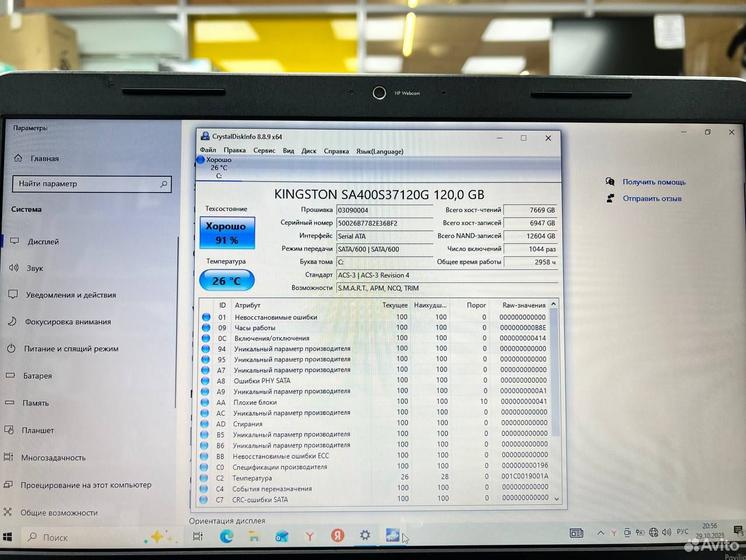 Ноутбук HP g6-1124er AMD 4 ядра/ SSD 120Gb