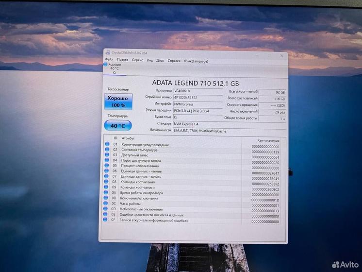 Ноутбук MSI Core i5-11400H/ RTX 2050/ Ram 16Gb