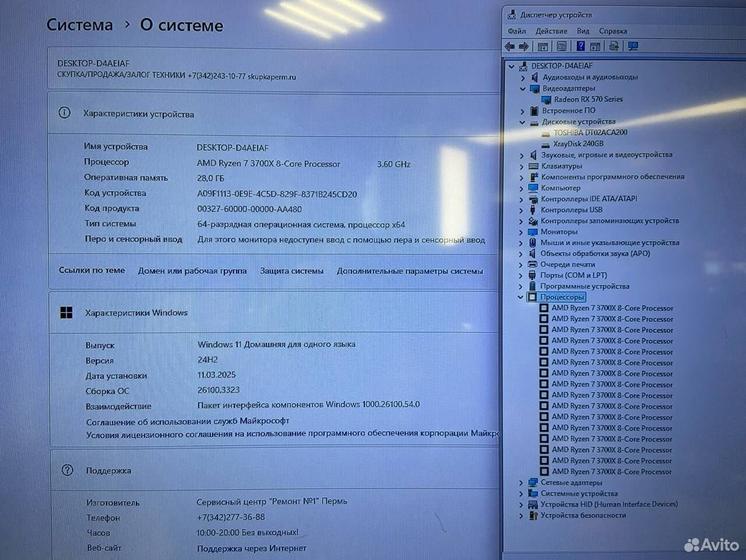 Пк AMD Ryzen 7 8 ядер/ Radeon RX 570/ SSD+HDD
