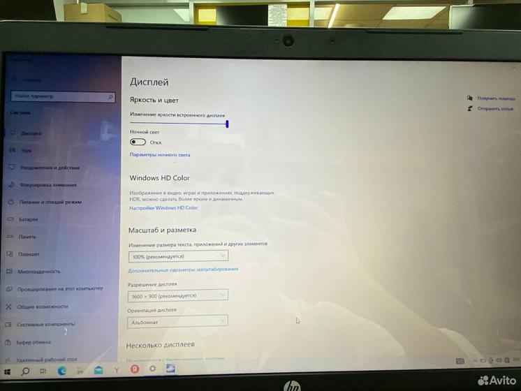 Ноутбук HP 17-p109ur AMD A8/ Ram 8Gb/ SSD