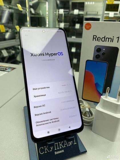 Xiaomi Redmi 12, 8/256 ГБ
