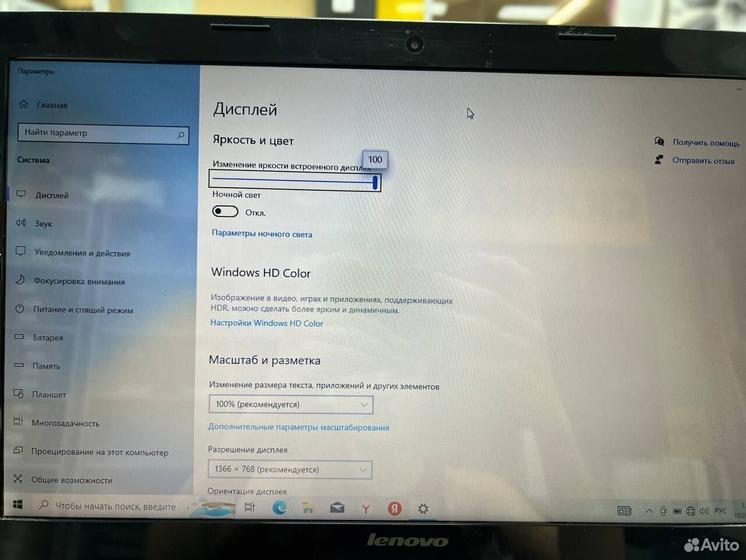 Ноутбук Lenovo AMD A8-6410 4 ядра/ SSD 512Gb