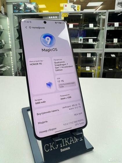HONOR 90, 12/512 ГБ