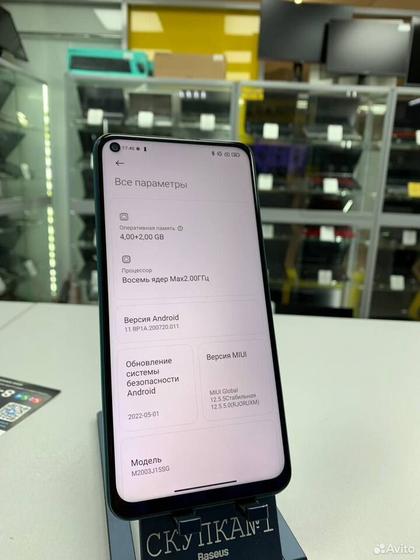 Xiaomi Redmi Note 9, 4/128 ГБ