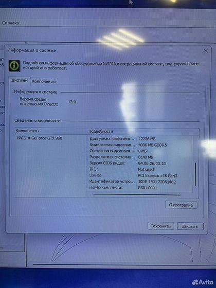 Пк Intel Core i3-10/ GeForce GTX 960 4Gb/ SSD+HDD