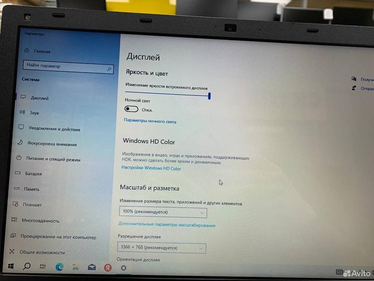 Ноутбук Dexp W550SU1 Core i3-4/ SSD 240Gb