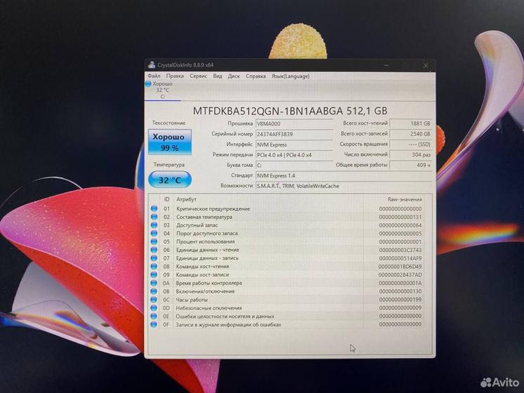 Ноутбук Asus TUF Ryzen 7 8 ядер/ RTX 4060 8Gb