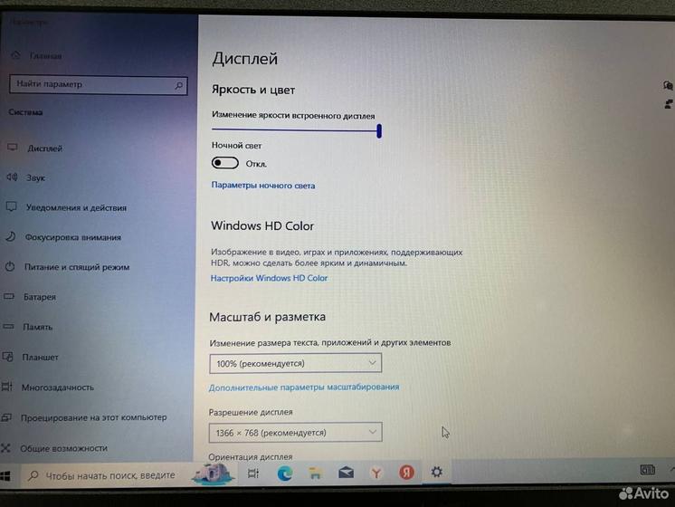 Ноутбук asus X540MA-GQ064T Intel/ SSD