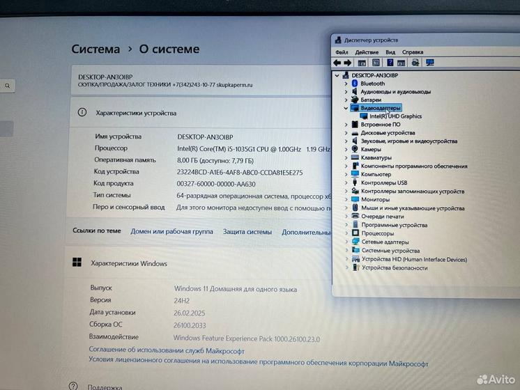 Ноутбук Acer Core i5-1035G1 3.6Ghz/ Ram 8Gb/ SSD