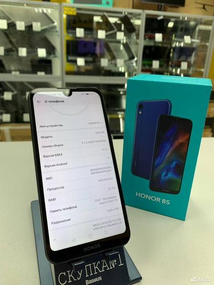 HONOR 8S, 2/32 ГБ