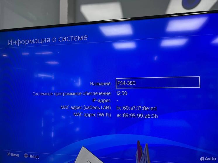 Sony PlayStation 4 500Gb
