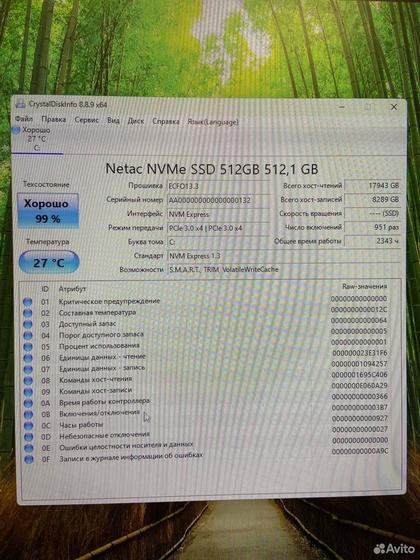 Системный блок AMD Ryzen 5 6 ядер/ RX 6400 4Gb