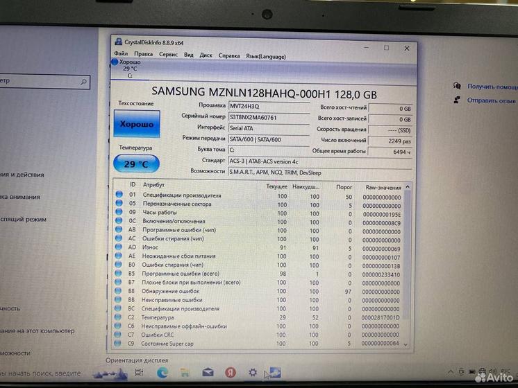 Ноутбук HP 15-ra000ur Intel 2.48Ghz/ SSD 128Gb