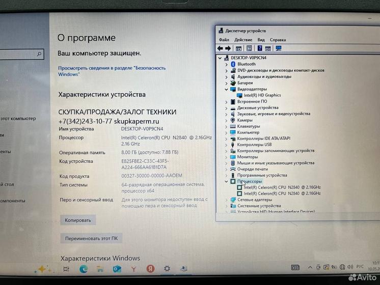 Ноутбук Acer ES-512-C9NE Intel 2.58Ghz/ SSD