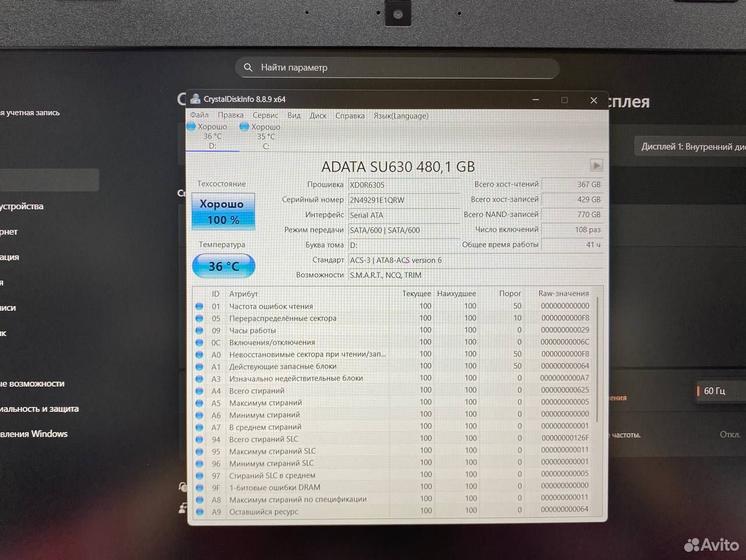 Ноутбук Acer Nitro Ryzen 5/ Ram 16Gb/ Radeon 4Gb