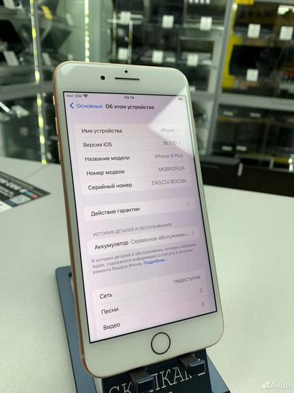 iPhone 8 Plus, 64 ГБ