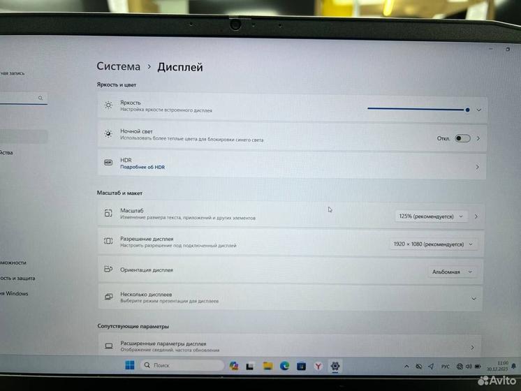 Ноутбук Lenovo Intel Core i5-10/ Ram 8Gb/ SSD