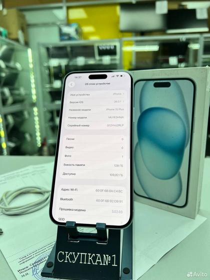 iPhone 15 Plus, 128 ГБ, SIM + eSIM