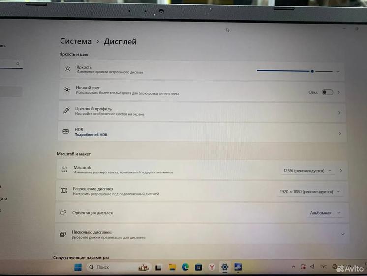 Ноутбук Asus Intel/ GeForce MX230 2Gb/ SSD