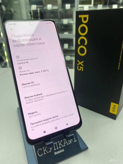 Xiaomi Poco X5, 6/128 ГБ